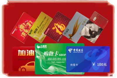 北京顺义区烟酒回收充值卡.jpg